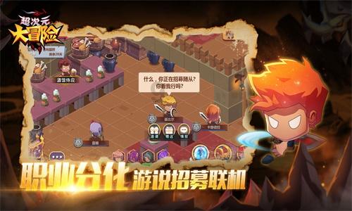 《王者荣耀》直播在抖音解封,腾讯、字节谁是赢家?