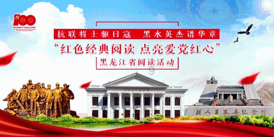 2024年首个跨省远程异地评标工程建设项目顺利完成