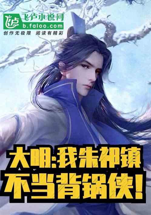 幻想乡大冒险